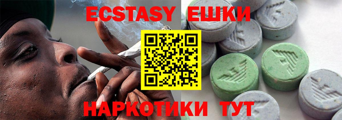ЭКСТАЗИ louis Vuitton Кропоткин