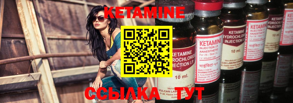 Кропоткин  гидра маркетплейс  Вход с VPN  Кетамин ketamine  КЕТАМИН ketamine 