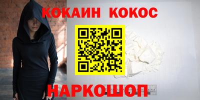 мефедрон Донской