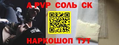 таблы Донецк