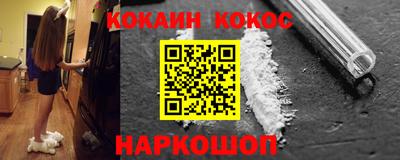 мефедрон Донской