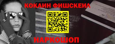 таблы Донецк