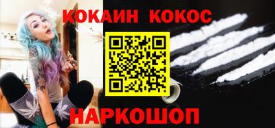 мефедрон Донской