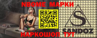 таблы Донецк