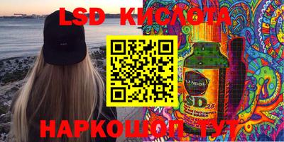 мефедрон Донской