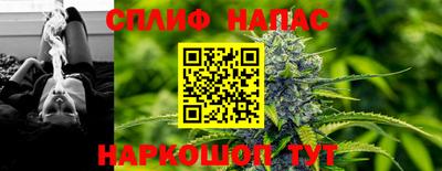 таблы Донецк