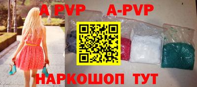 мефедрон Донской