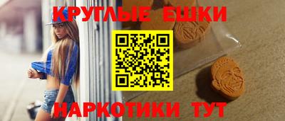 мефедрон Донской