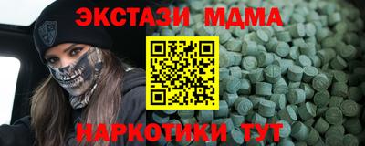 таблы Донецк