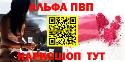 мефедрон Донской