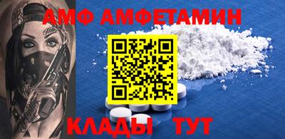таблы Донецк