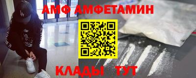 таблы Донецк