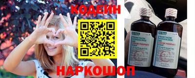 таблы Донецк