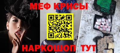таблы Донецк