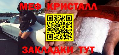 таблы Донецк