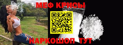 таблы Донецк