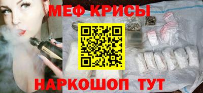 таблы Донецк