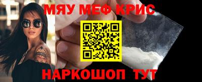мефедрон Донской