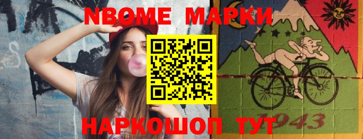 Лсд 25 экстази ecstasy Кропоткин