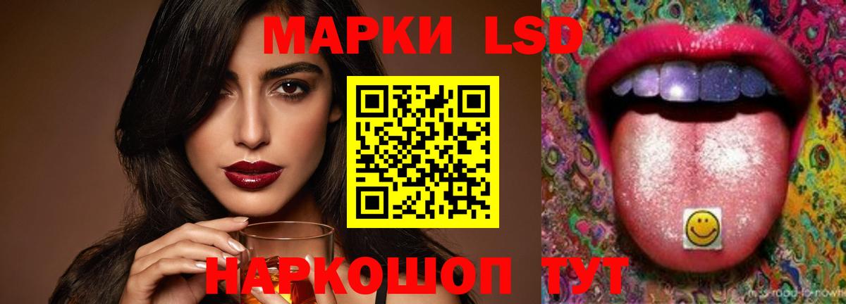 Кропоткин  ЛСД экстази кислота  Лсд 25 экстази ecstasy  Вход с VPN 