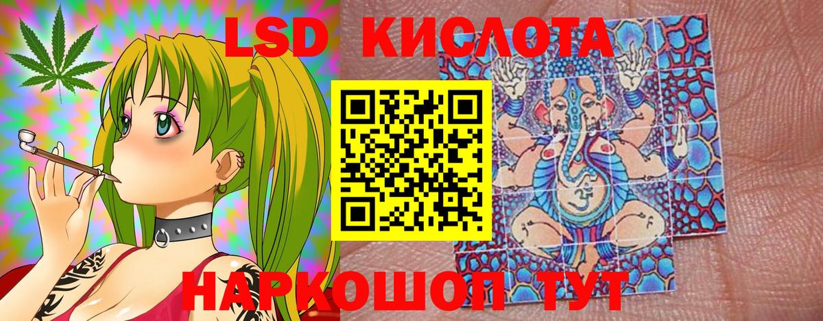 Наркотические марки  Марки NBOMe 1500мкг  Вход с VPN  Кропоткин 