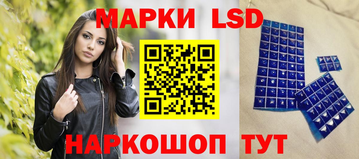 Марки N-bome 1,5мг Кропоткин
